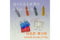 力特257中號(hào)插片保險(xiǎn)絲 UL認(rèn)證 1A-40A插片保險(xiǎn)絲