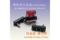 東莞保險絲廠家 平腳插片保險絲底座 迷你插片保險絲座
