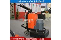 水泥地混泥土固化打磨拋光機石材翻新機石材打磨機