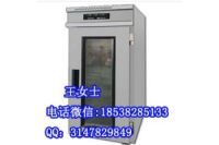 洛陽(yáng)新麥發(fā)酵柜