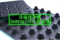 鹽城%建筑車庫%排水板%土工布廠家18353877611