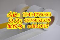 適用國網(wǎng)電樁寬幅條碼紙260mm彩色標(biāo)簽