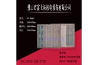 FU-9806A_機柜通風(fēng)窗_防塵網(wǎng)罩