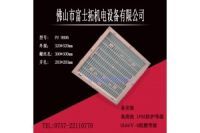 FB-9806_VRTON_通風(fēng)過濾器