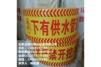 漢川警示帶【供水塑料警示帶】咸寧警示帶