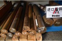 保定市BeA-20C高精密鈹銅棒