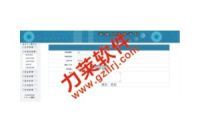 直銷系統(tǒng)制度那種好,多層次分紅系統(tǒng)