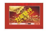 新分紅模式,可靠的直銷軟件找哪家