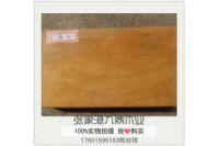 九鼎木業(yè)景觀防腐木巴蒂木 貴州貴陽(yáng)黔東南源頭廠家