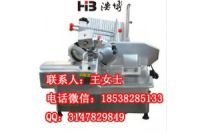 洛陽(yáng)厚地刨肉機(jī)