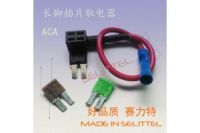 定做各類線長取電器 ACA長腳保險絲取電器 質(zhì)優(yōu)價廉