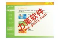 雙軌制制度雙軌制直銷系統(tǒng),專注于高端雙軌制直銷管理系統(tǒng)