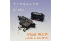 SL-703C插片保險(xiǎn)絲座 面板安裝保險(xiǎn)絲座帶蓋 賽力特