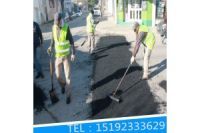 山西陽泉瀝青冷補(bǔ)料全天候施工質(zhì)量穩(wěn)定