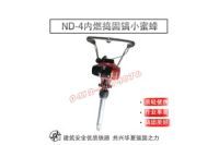 高鐵施工機(jī)械_內(nèi)燃搗固機(jī)_機(jī)具保養(yǎng)