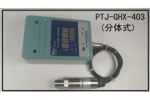 PID自整原油油漆液位测量压力传感器