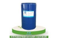 理想電鍍抗油污的方法
