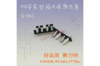 SL-506J汽車保險絲座 保險絲底座 中號插片保險絲座