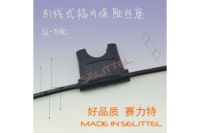 SL-708C無(wú)蓋插片保險(xiǎn)絲座 汽車線束保險(xiǎn)絲座 賽力特