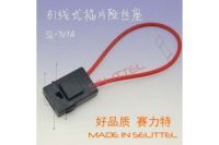 SL-707A汽車保險絲座 打火機盒保險絲座 插片保險絲座