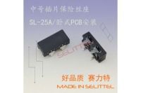 SL-25A中號插片保險絲座 汽車插片保險絲底座 賽力特