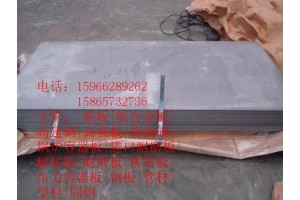 常德莱钢产26mm厚的Q345E厚壁高强板出厂价