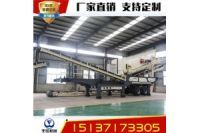 買一整套移動破碎設(shè)備多少錢