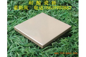 四川耐酸砖，四川陶瓷耐酸砖厂家5
