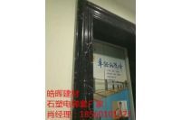 石塑電梯套-山東德州仿大理石石塑電梯套線