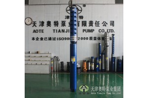 高扬程变频井用热水潜水泵厂家_耐腐蚀不锈钢高温水泵