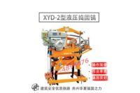轨道施工现场_线路柴油式振捣机XYD-2型_设备制造