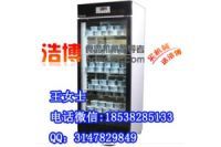新鄉(xiāng)酸奶發(fā)酵柜