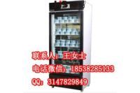 濮陽浩博單門酸奶機(jī)