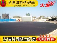 油罐基礎(chǔ)防腐決定采用華通冷瀝青砂進(jìn)行雨中施工