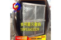 龍達(dá)食用菌滅菌鍋專業(yè)蘑菇木耳靈芝快速蒸汽滅菌設(shè)備