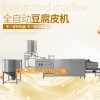 湖北襄阳整套豆腐皮机设备  盐山豆腐皮机 新型豆腐皮机器