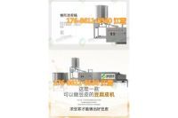 湖北黃山豆腐皮機械小型  豆腐皮機小型家用 豆腐皮機圖片
