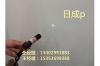 機(jī)械打孔用綠點(diǎn)鐳射燈