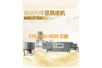 湖南衡陽豆腐皮機械生產(chǎn)視頻 豆腐皮機械小型 豆腐皮機新型
