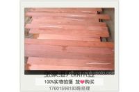 奧洲賈拉木鋸材,賈拉木廠家超優(yōu)質(zhì)材料