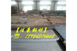 Mn13锰板-【耐磨钢板】广东-Mn13机械用钢