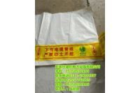 滄州電纜警示帶材質(zhì)-泊頭燃氣警示帶報價