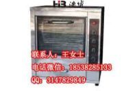 新鄉(xiāng)浩博小型烤紅薯機(jī)