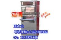 商丘浩博烤紅薯機廠家