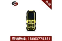 矿用WIFI手机 KT158-S(A) 厂家直销