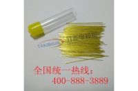 黃銅管生產(chǎn)廠家  銅管定制 端子銅管 小銅管 竹菱銅業(yè)