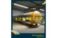 木耳 蘑菇食用菌滅菌設(shè)備生產(chǎn)廠家龍達(dá)機(jī)械專業(yè)制造