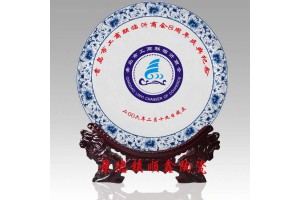 十周年商会庆典礼品定制陶瓷纪念盘