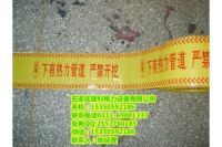 婁底警示帶|夾金屬絲熱力警示帶|漣源警示帶