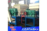 撕碎機(jī)量身打造完美產(chǎn)品er80o